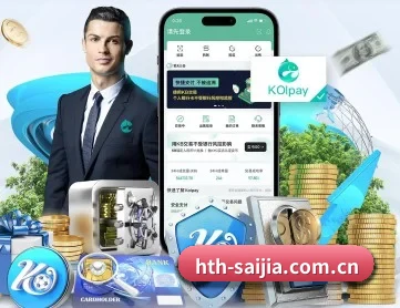 华体会官网 APP