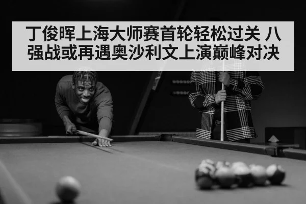 snooker player